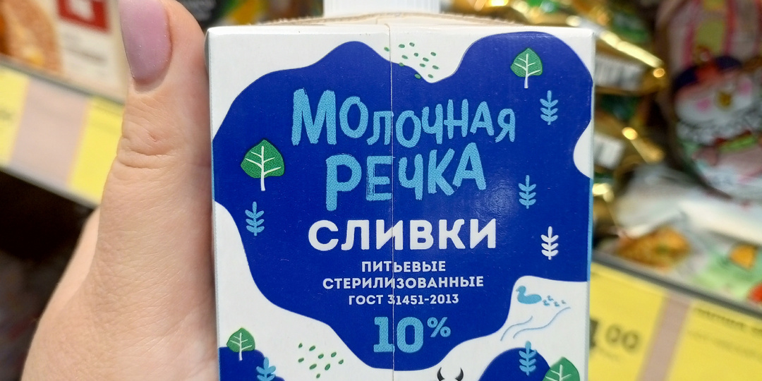 Чижик 2 января 2026 года.