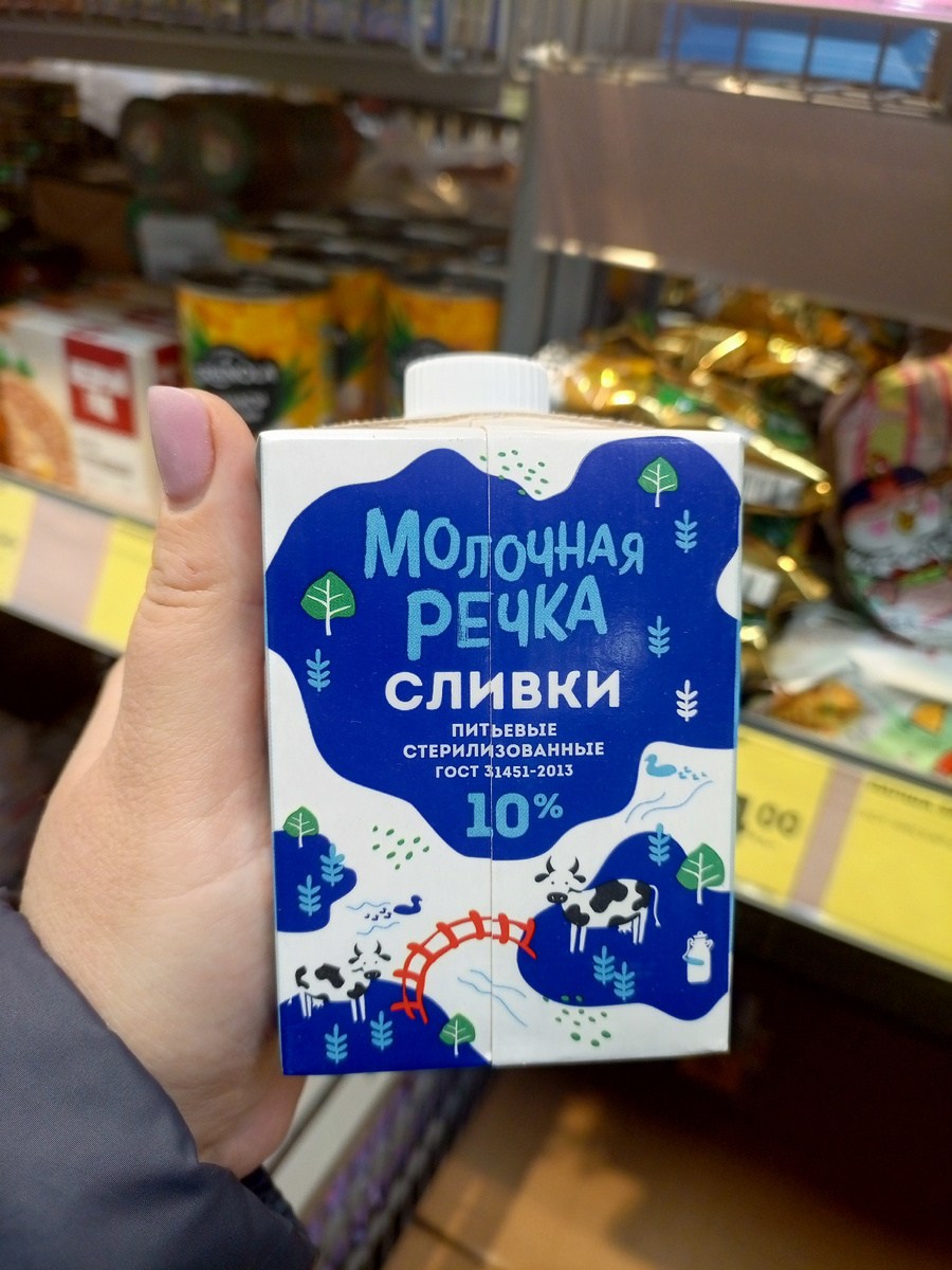 Фото сделано автором канала