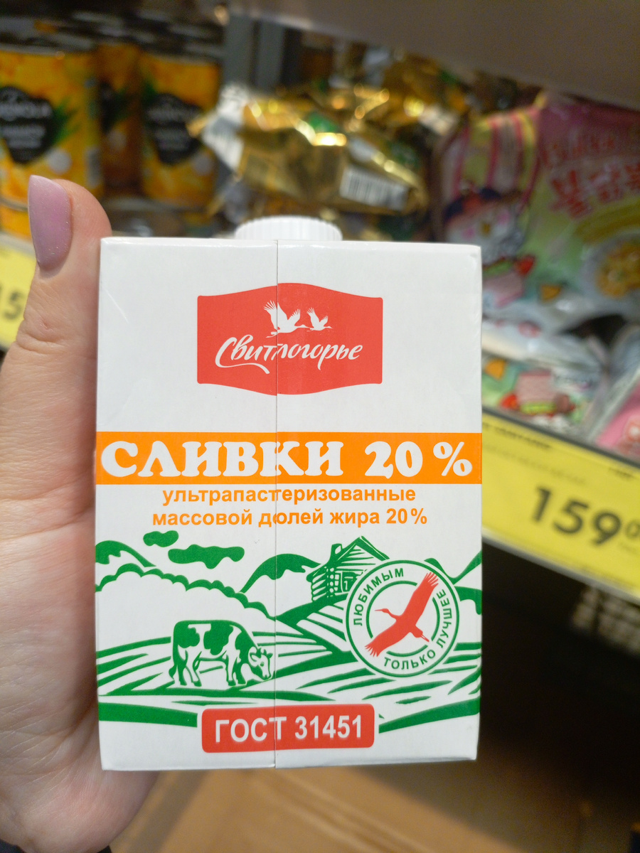 Фото сделано автором канала