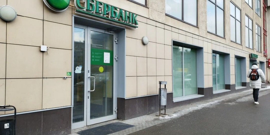 Сбербанк ввел комиссию за обслуживание счета. Что предпринять