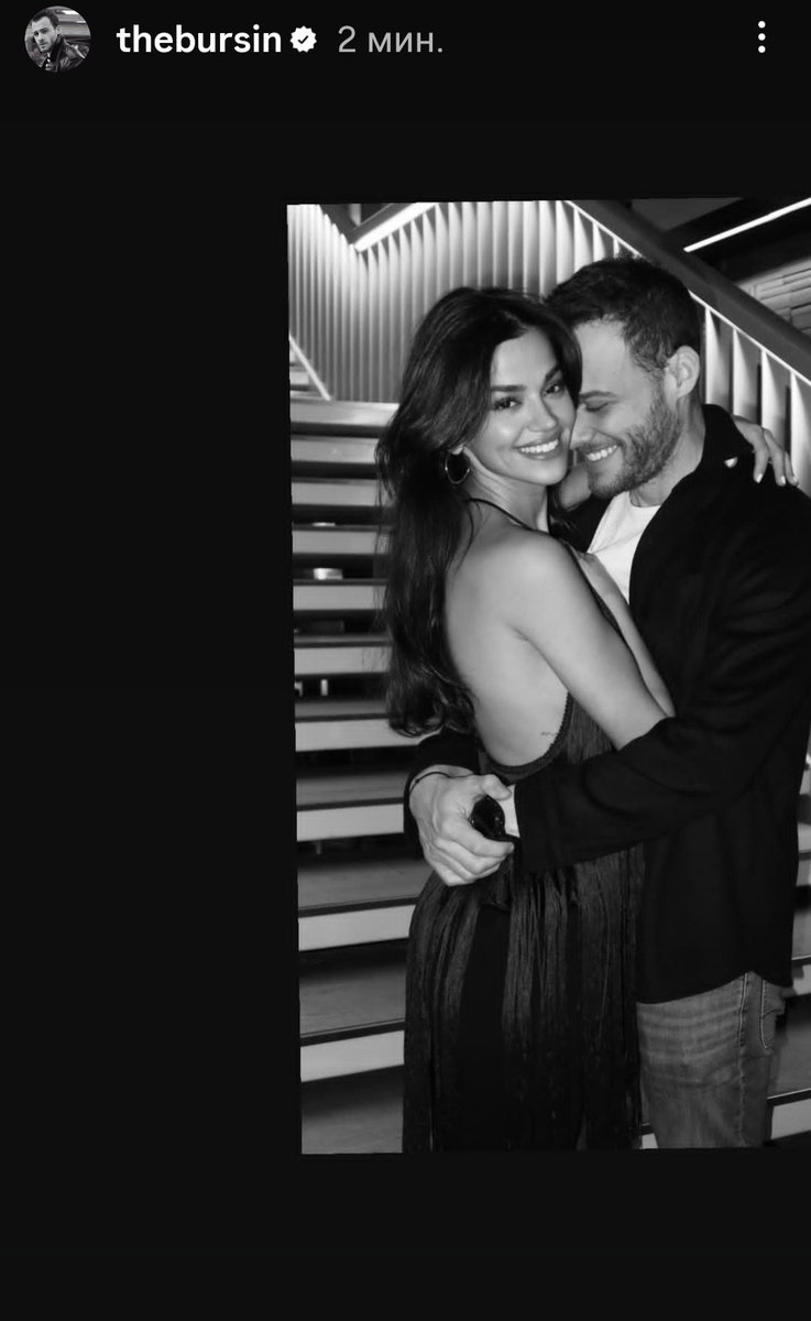 Сторис Керема Бюрсина в Инстаграм.
