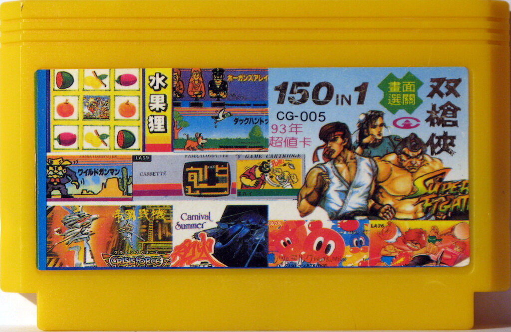 Пиратские игры NES/Dendy