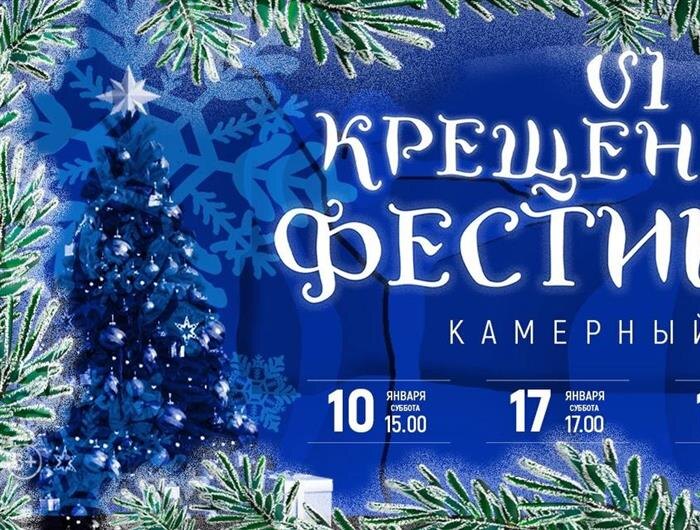    ФОТО: пресс-служба минкультуры СО