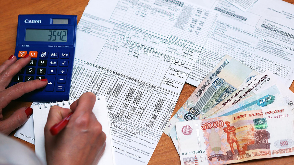 Квитанция должна прийти не позднее 5-го числа, оплата — до 15-го