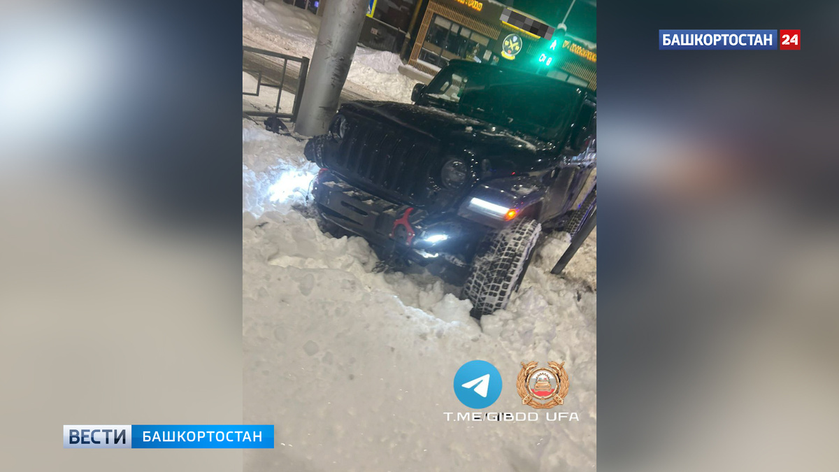    На Цюрупы в Уфе Jeep Wrangler врезался в столб