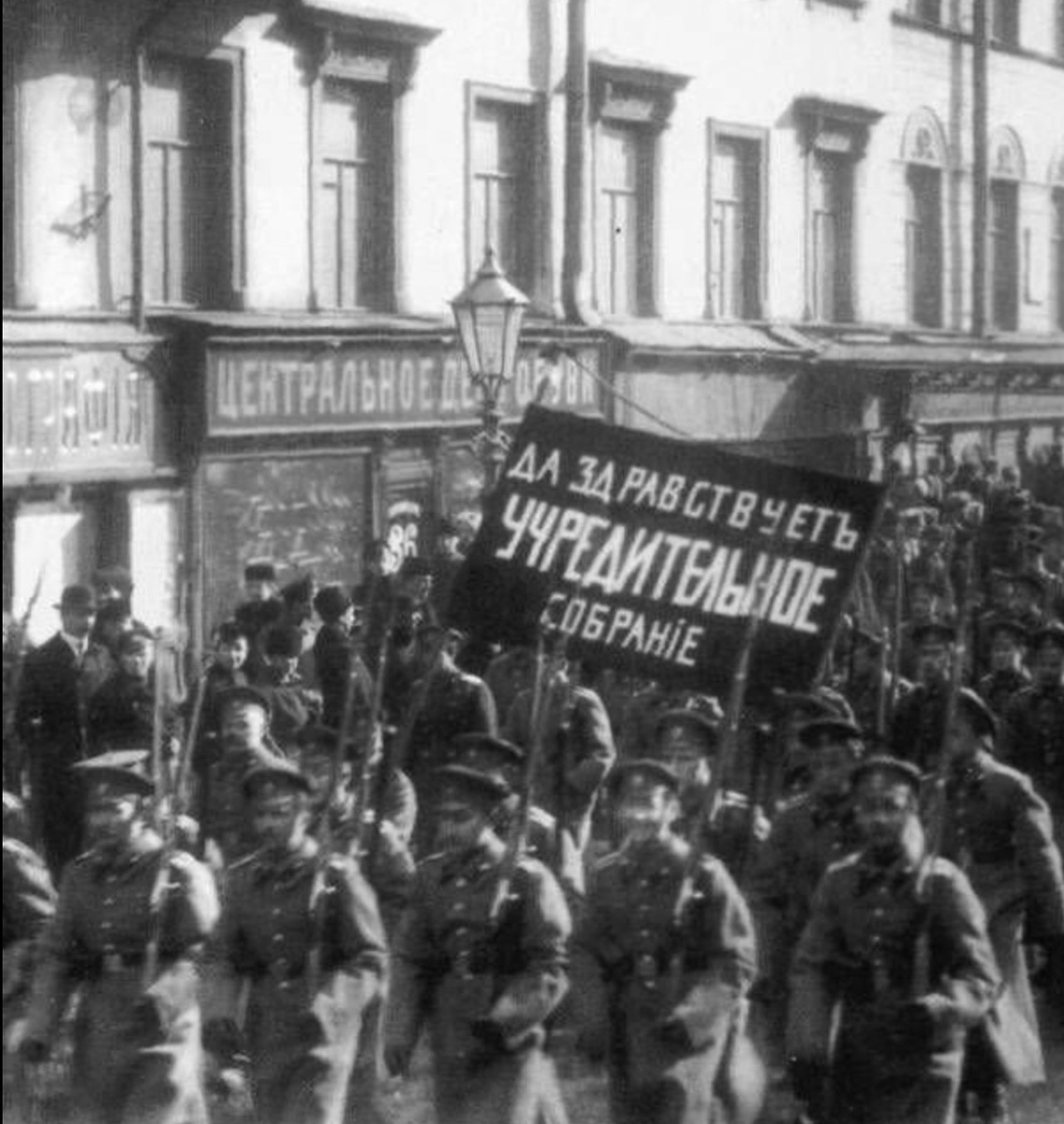 Демонстрация в честь открытия Учредительного собрания, из Интернета. 