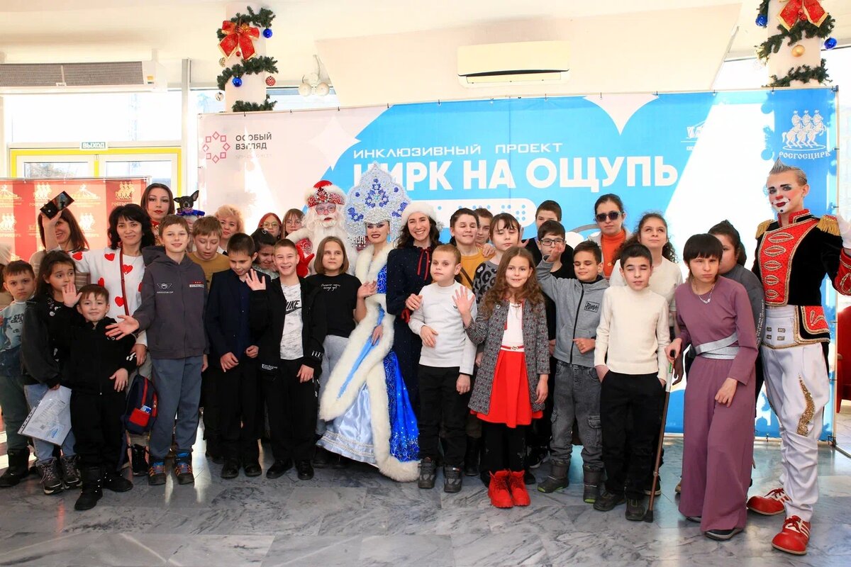 Фото: государственный цирк имени Г.М. Трахтенберга