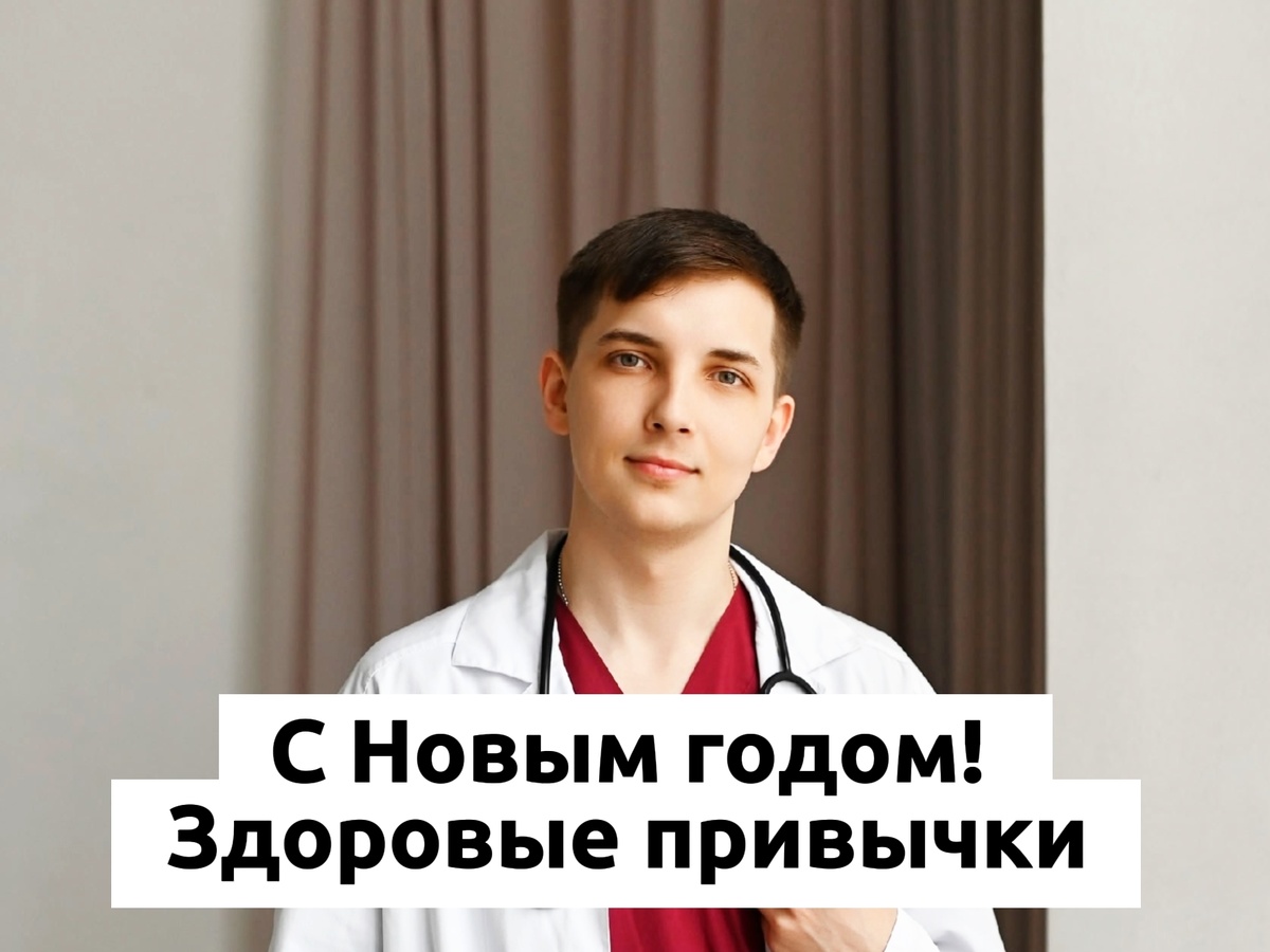 Врач и психолог Безуглый Тимофей Алексеевич 