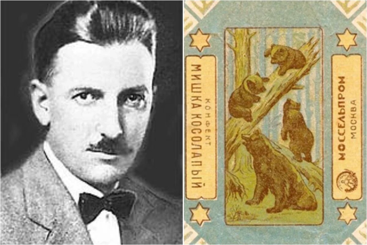    Фердинанд Теодор фон Эйнем — предприниматель, основатель «Товарищества Эйнем» (после национализации — кондитерская фабрика «Красный Октябрь»).