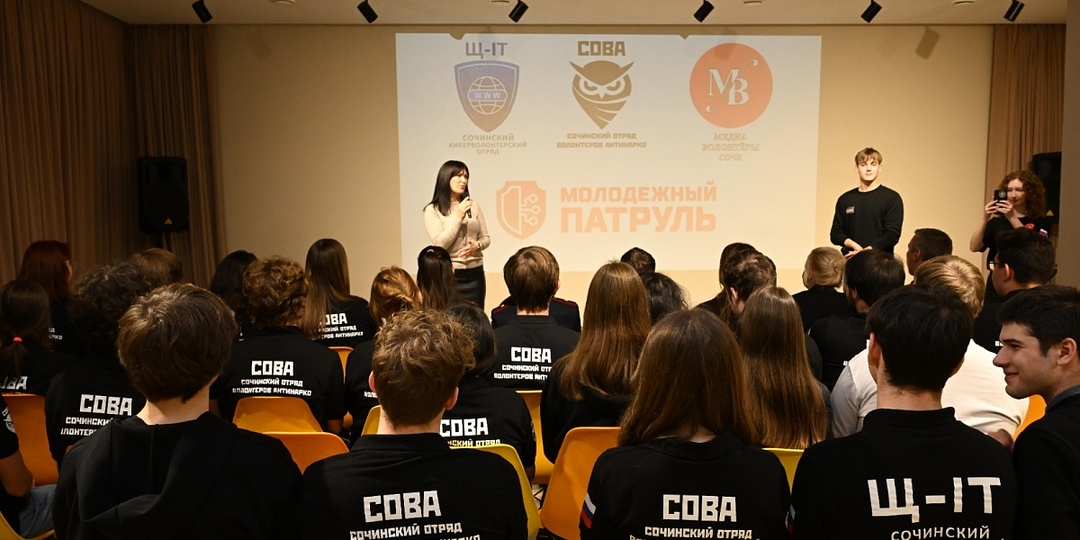 В 2025 году 269 сочинских студентов стали обладателями краевой стипендии губернатора