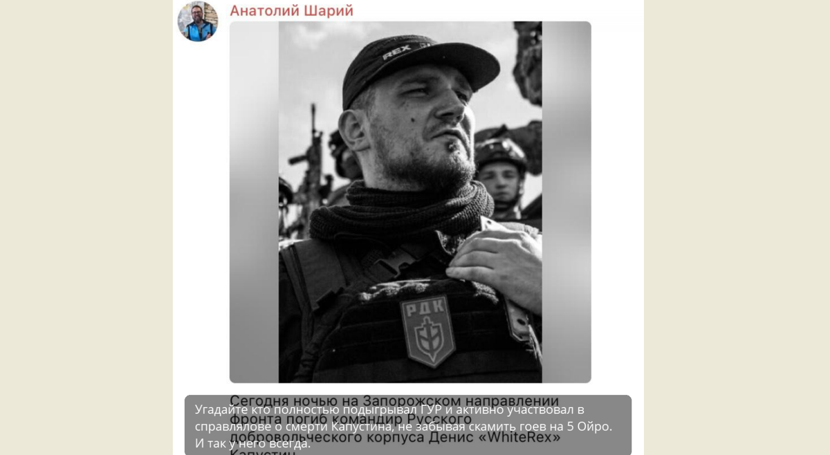 Скрин тг-канал.