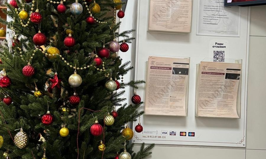 С новым 2026 годом!