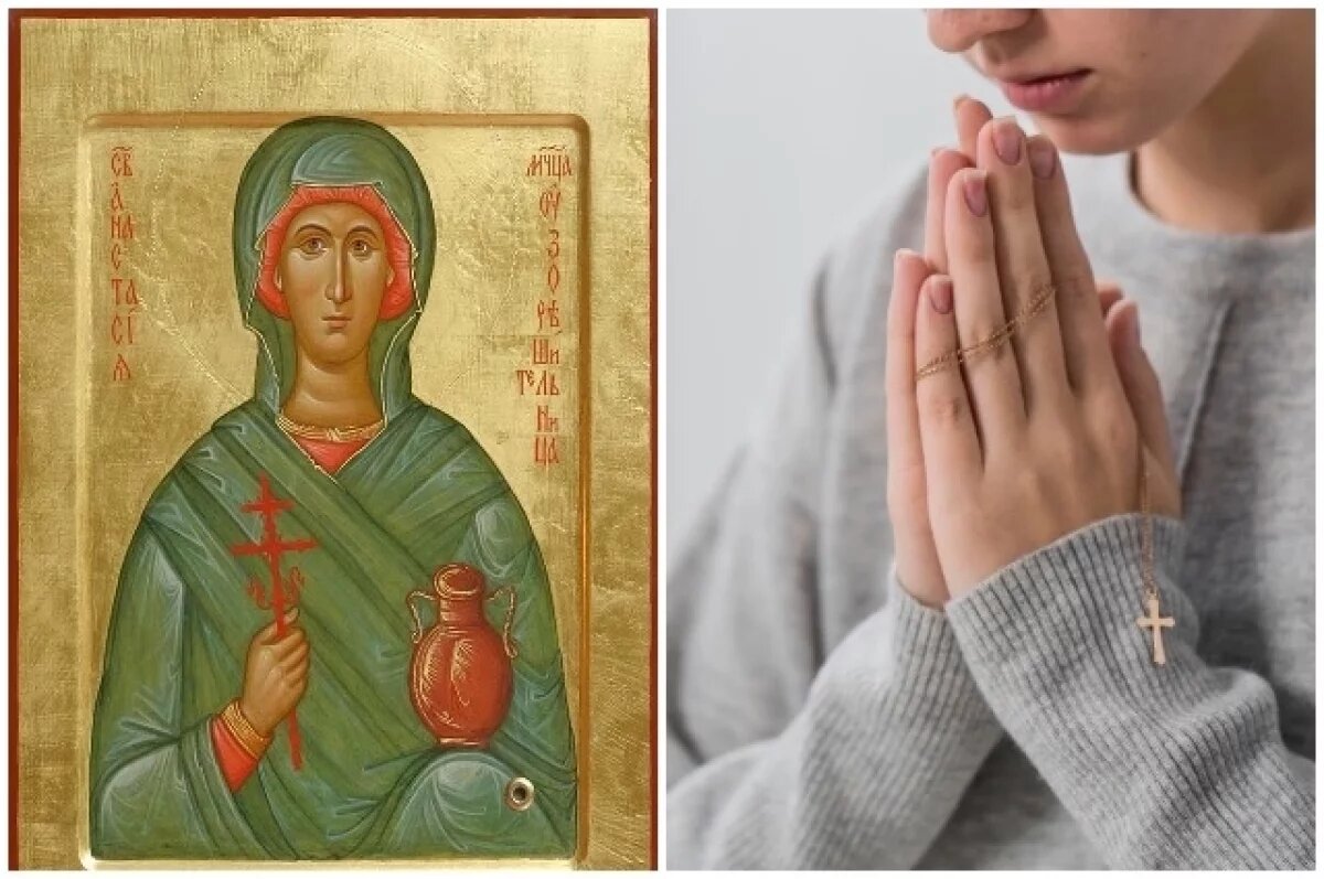    День Анастасии Узорешительницы.