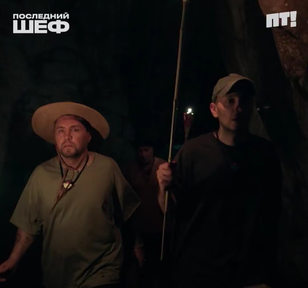 Последний шеф 