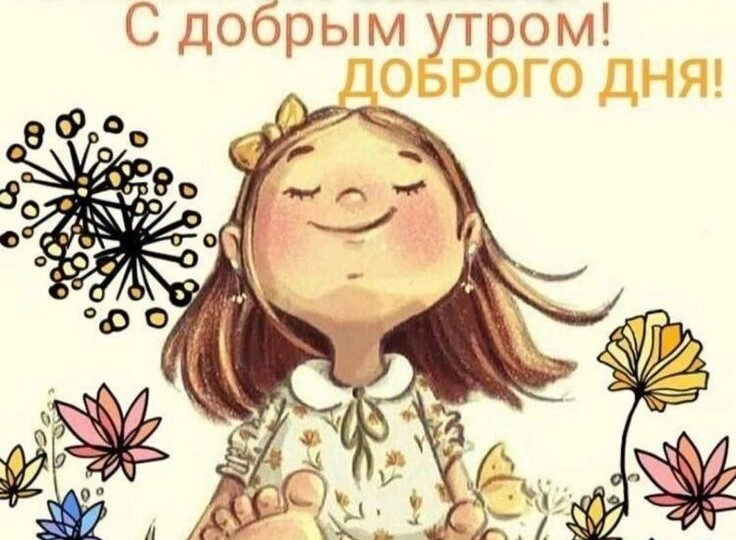 Фразы,которые помогут улыбнуться и снизить напряжение.