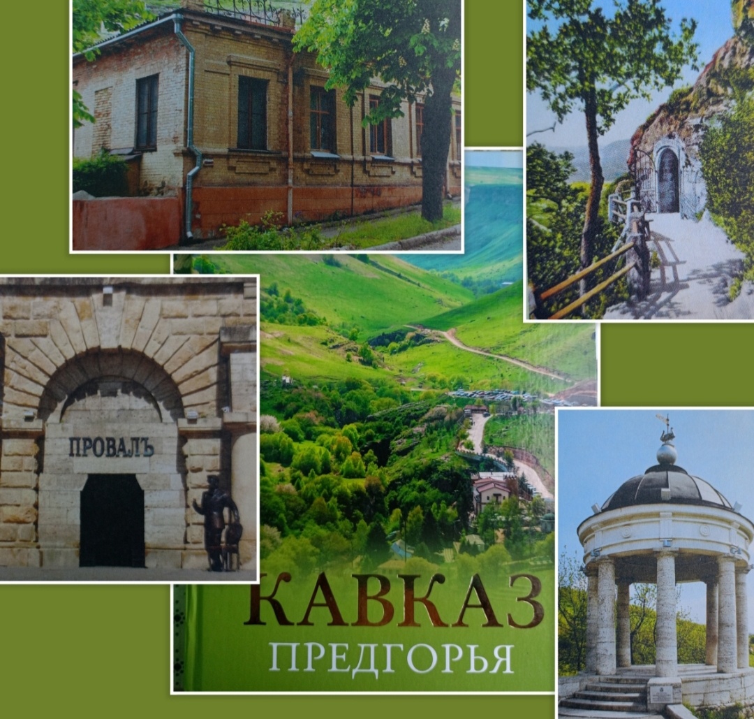 Фото автора. 