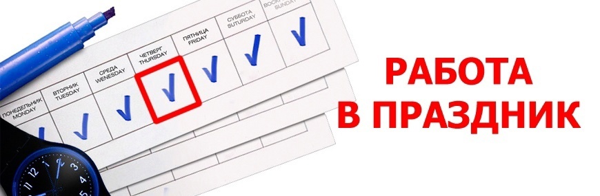 Источник фото https://novomalrb.gosuslugi.ru/netcat_files/generated/73/108/906x510/76/a86a78ab6d6d0621561fff36c9b7d498.jpg?crop=0%3A0%3A0%3A0&hash=b54856a04018a88d37cd167414ff97b4&resize_mode=0&wm_m=0