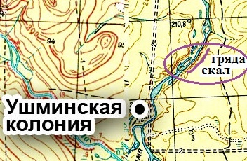 Место гряды скал, которые формируют фото «Горки Громовой».