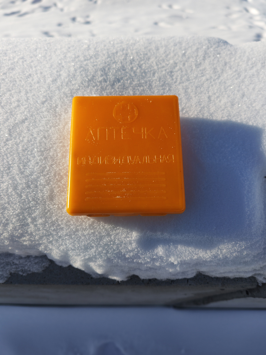 Вот она находочка.(фото на смарт) 