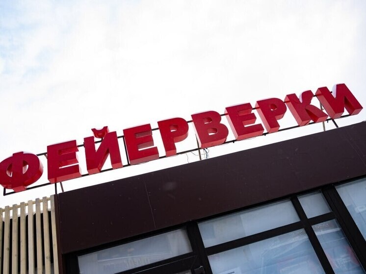     Фото: Ruslan Yarocky/URA.RU/Global Look Press