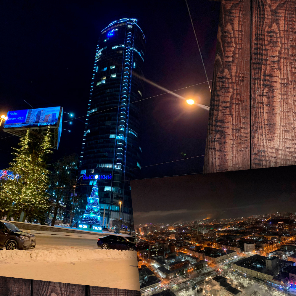 В Екатеринбурге сходил на смотровую площадку высотки "Высоцкий"