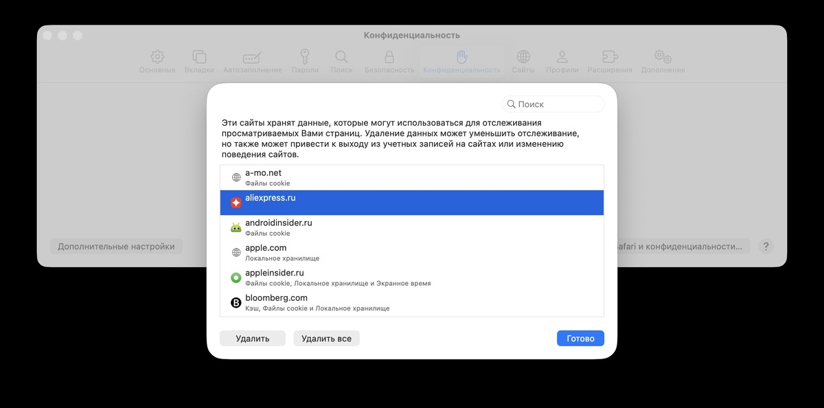    Можно удалить всё лишнее одной кнопкой