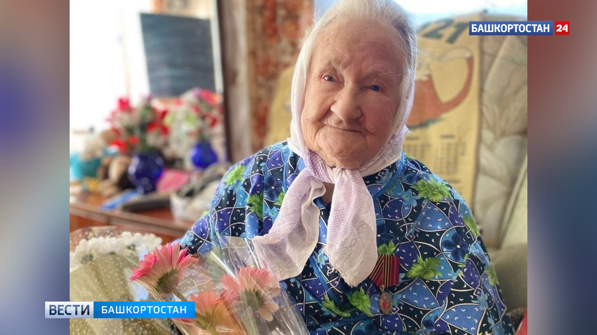    Владимир Путин поздравил жительницу Башкирии со 101-летием
