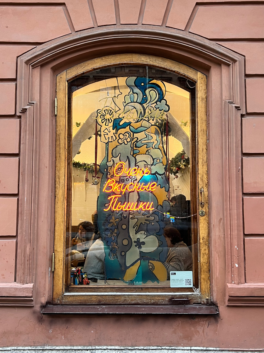 Да, да - очень вкусные Пышки!