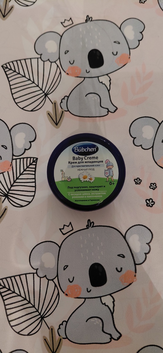 Крем для младенцев, для чувствительной кожи.