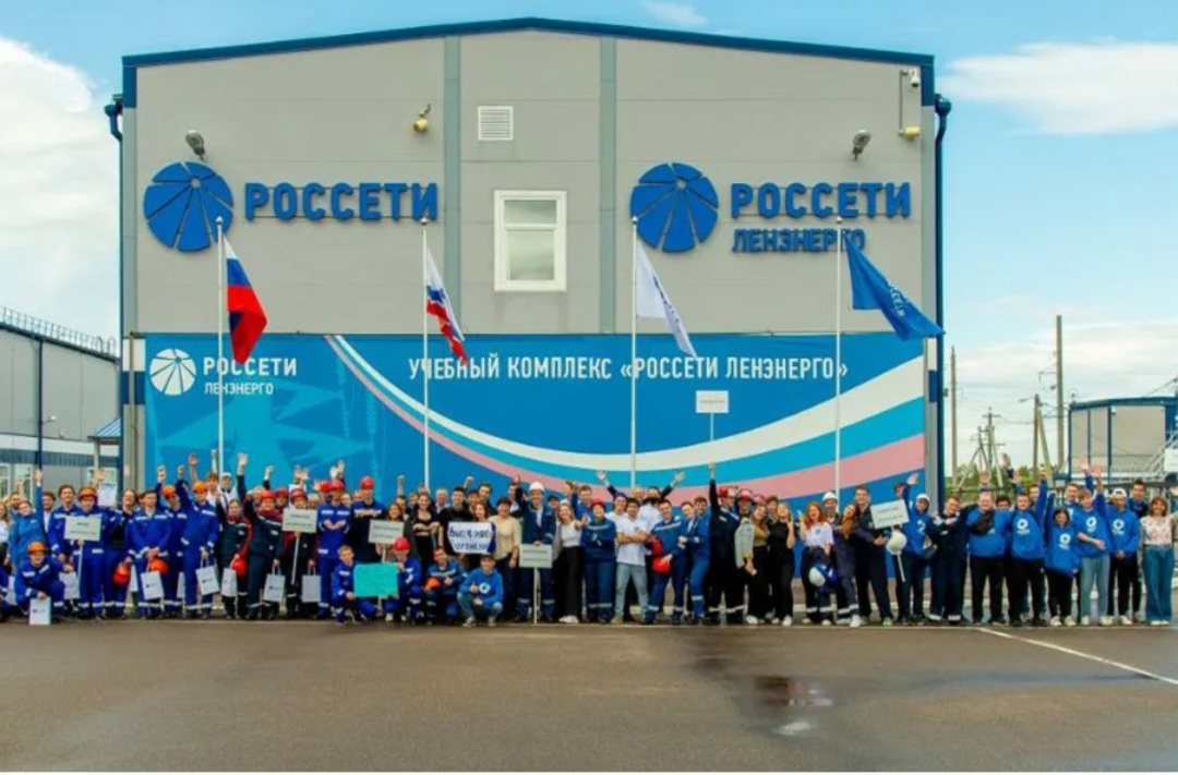 Ленэнерго, --взято из интернета с целью ознакомления. 