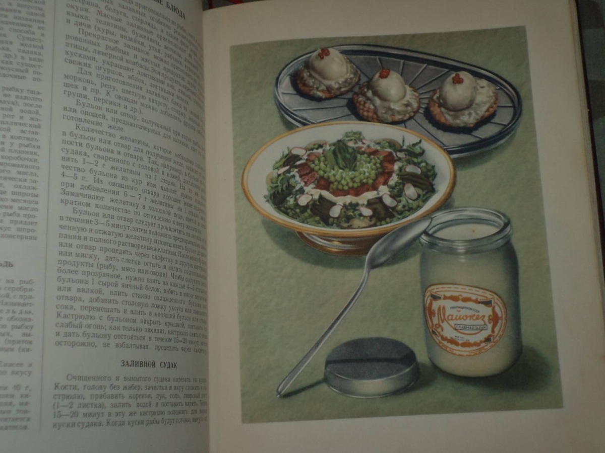 Из книги "О вкусной и здорвой пище" - наследия А. Микояна