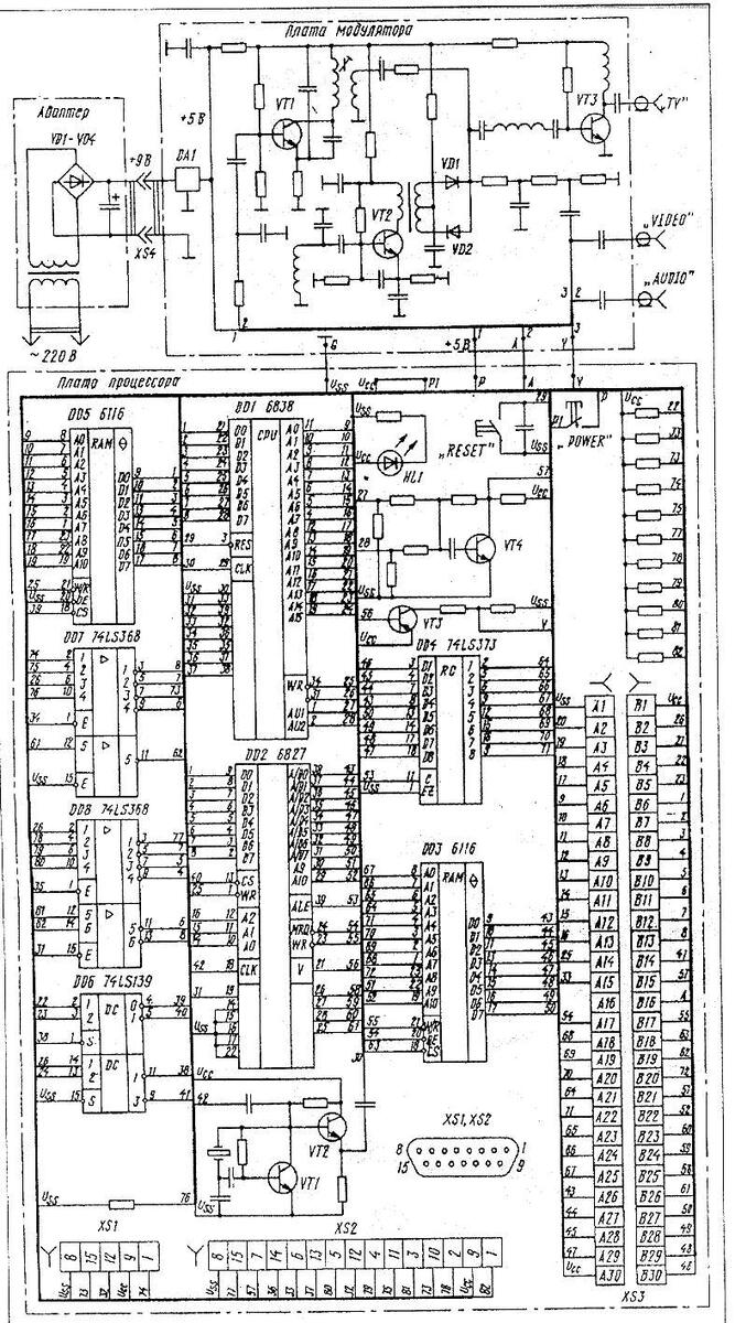 Схема Dendy/Famicom с модулятором