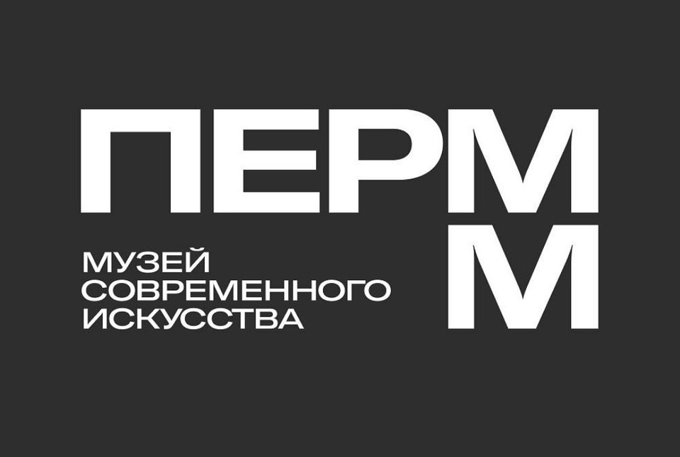    Фото: музей ПЕРММ.