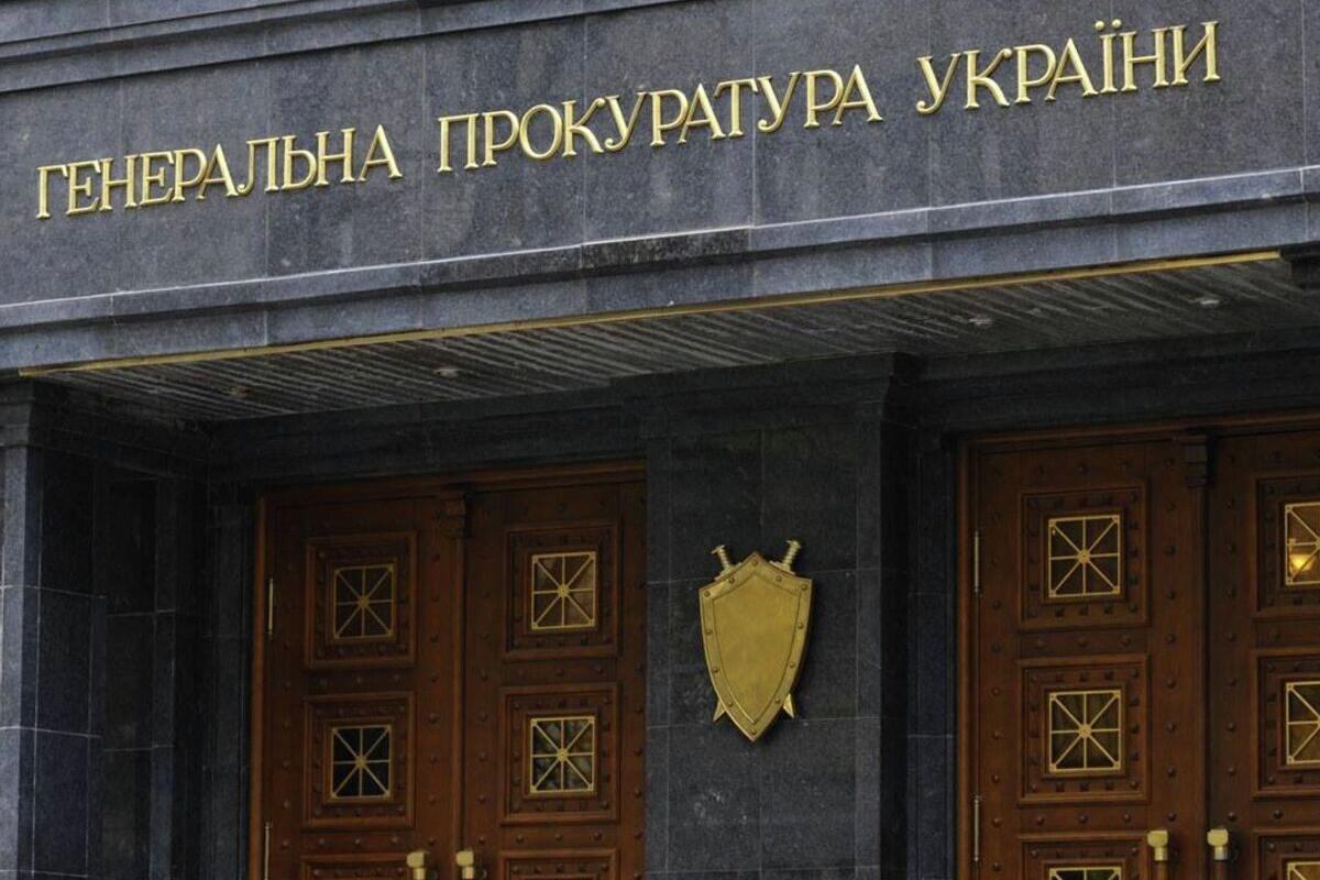    Фото: Генеральная прокуратура Украины, источник: gp.gov.ua.