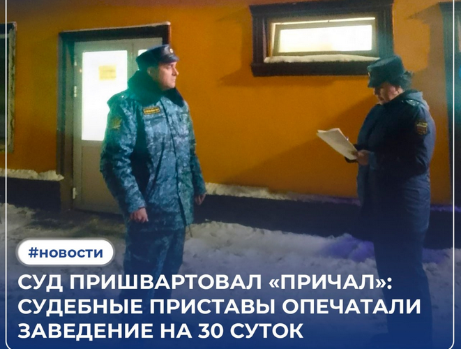    Фото: ГУ ФССП по РТ