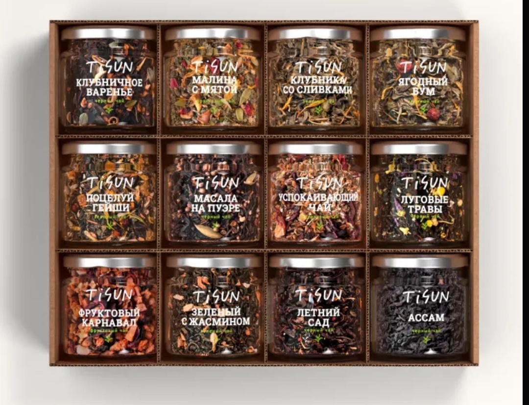 12 разных чаёв 👌