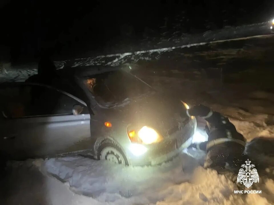    МЧС по Костромской области