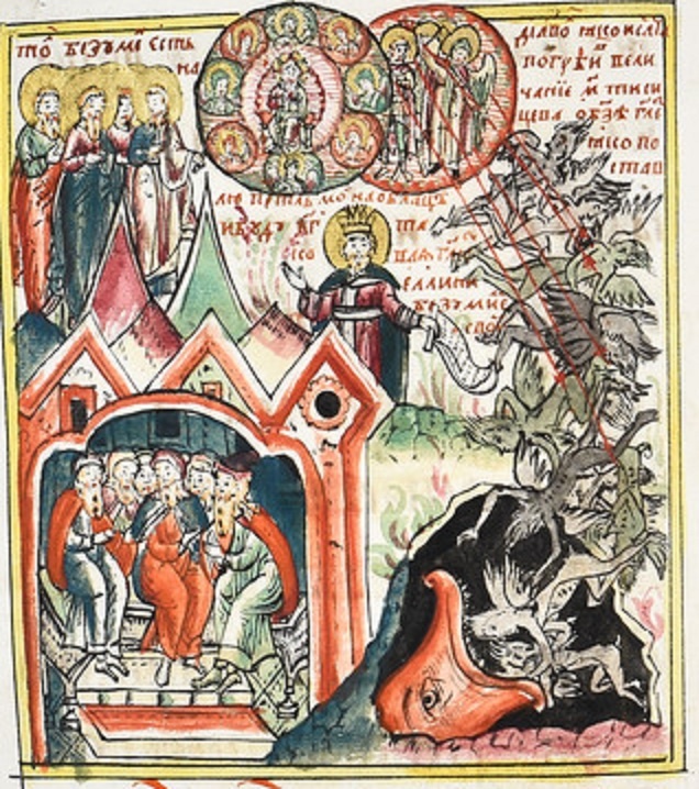 Иллюстрация к 13 псалму. 17 в. Псалтирь с толкованием.