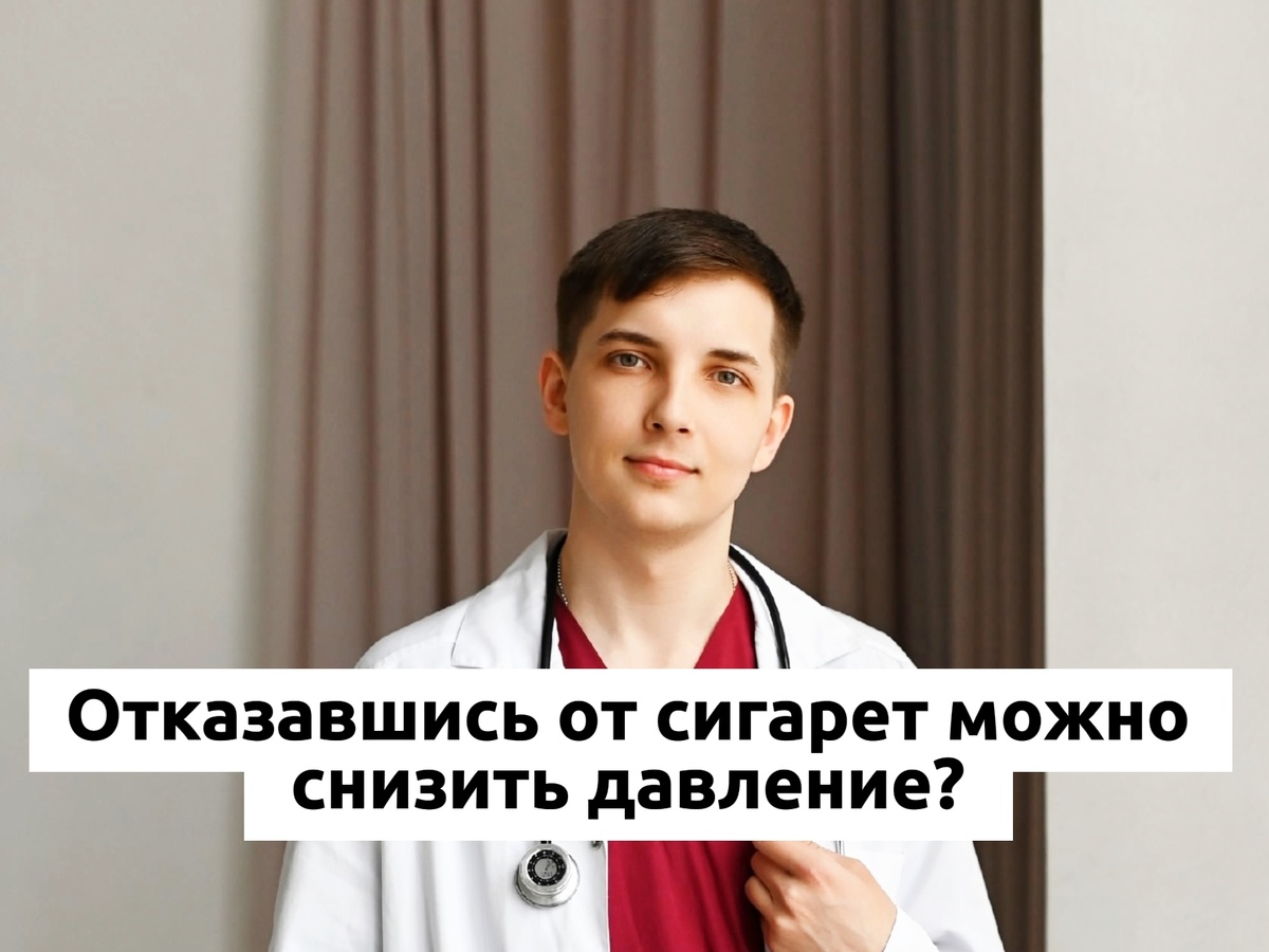 Врач и психолог Безуглый Тимофей Алексеевич 