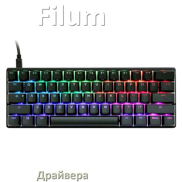 
Драйвер клавиатуры Filum для Windows 11 и 10