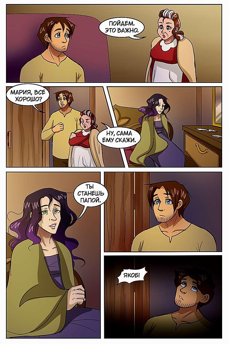 Кадры из прошлого выпуска