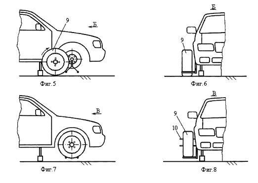 © Оленев Евгений Александрович, ИЗ - 2842759 (из материалов патента)