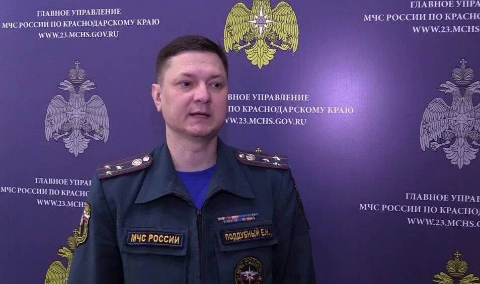    Фото: ГУ МЧС России по Краснодарскому краю