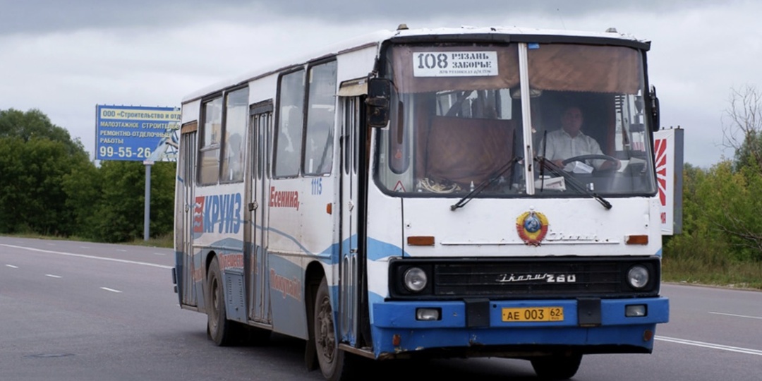 «Икарус», отработавший 41 год: легенда на колёсах