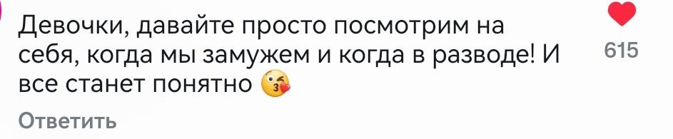 Комментарий из социальных сетей