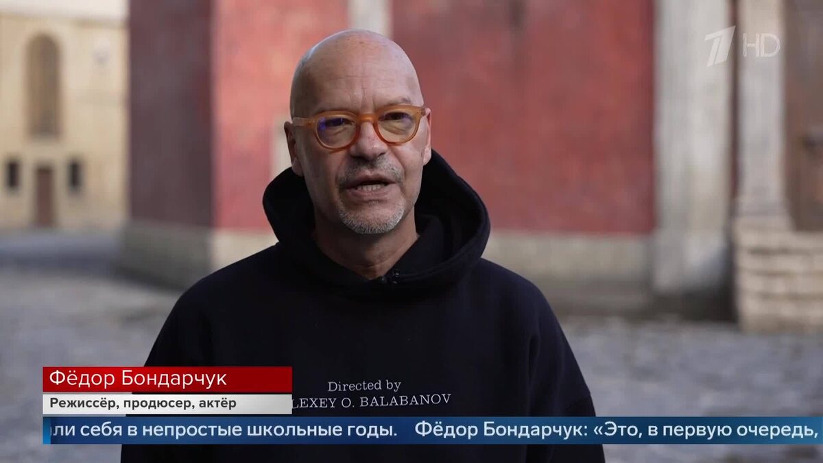    Первый канал