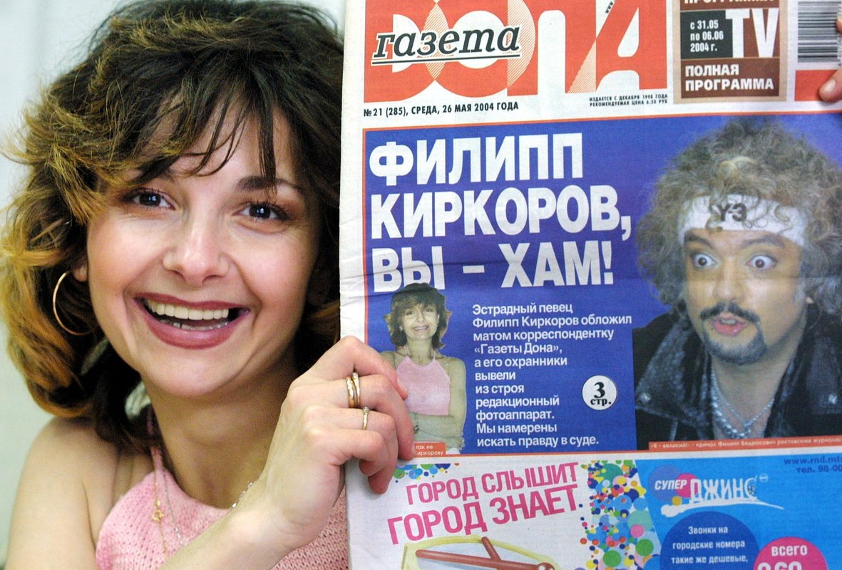 Ирина Ароян подала в суд на Киркорова.