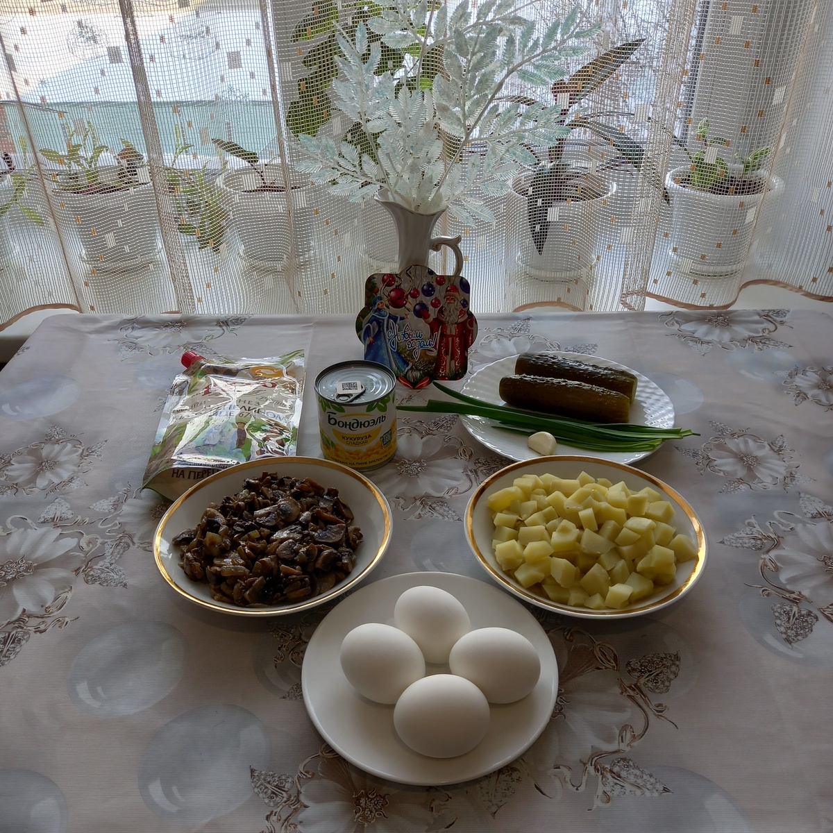 Ингредиенты