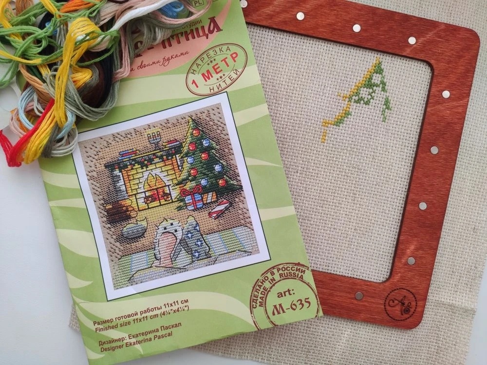 Фото автора, 1 января 2026 год