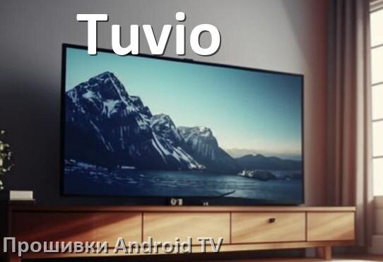 
Прошивка для смарт телевизора Tuvio Android TV 14, 15 и 16